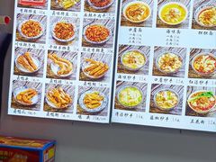-西月城谭豆花(春熙路店)