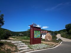 -珲春防川景区