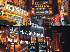 -太平老街