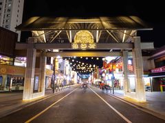 -南风(淮海街店)