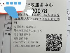 -上海市徐汇区行政服务中心-停车场