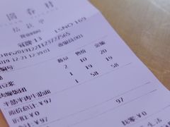 -桃园眷村(万象天地店)