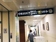 -首都医科大学附属北京潞河医院