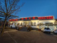 -钰田大院·怀柔地道农家菜·烤虹鳟鱼(雁栖湖店)