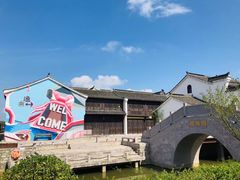 -东海半边山旅游度假区
