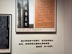 -李叔同故居纪念馆