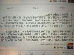 iphone_upload_pic-盛京一禾