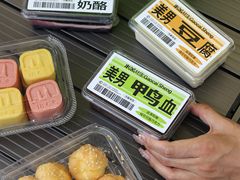 -糕材生•糕点•生日蛋糕(钟楼街店)