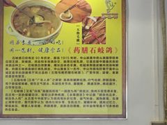 -鸽鸟轩(石岐店)