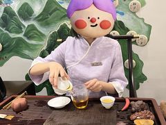 -芒嘎拉古茶馆(陆羽茶都店)