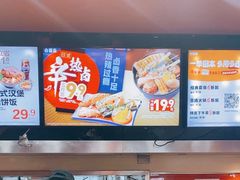-吉野家(黑牛城道店)