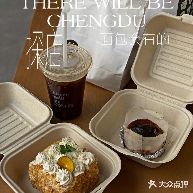成都新店|袁弘张歆艺家的碱水小肉丸,值得无限回购💯