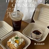 成都新店｜袁弘张歆艺家的碱水小肉丸，值得无限回购💯