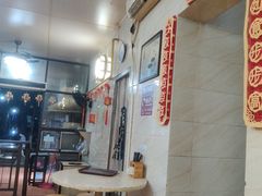 -信行丰炖品皇店(光孝路店)