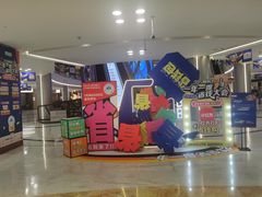-红星美凯龙(上海沪南店)
