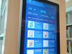 -广州市白云区图书馆