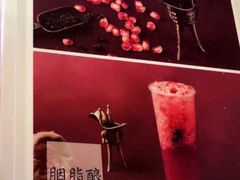 -茶理宜世(东方宝泰店)