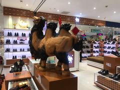 -友谊新天地广场(金街店)