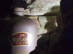 -陶祖圣境风景区