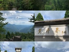 -井冈山风景名胜区