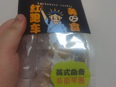 -红跑车(三孝口店)