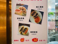 -功德林(南京西路店)