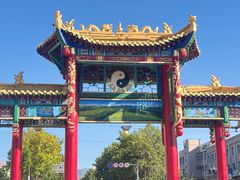 -特克斯八卦城