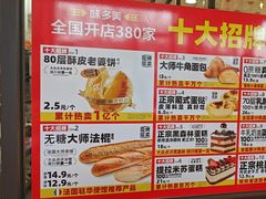 -味多美蛋糕(西安门店)