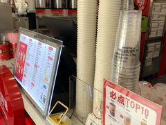-沪上阿姨·精选茶饮(南开白堤路店)