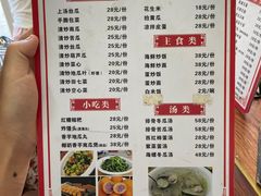 -叶姐海鲜(棋子湾店)