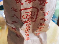 糖炒栗子-秋栗香(地安门店)