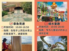 -三亚亚特兰蒂斯度假区