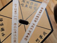 上上签-太二酸菜鱼(石家庄万象城店)