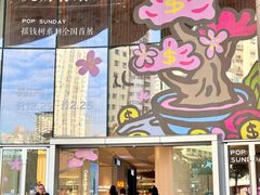 -深圳来福士广场