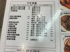 菜单-新记餐厅(香槟大厦店)