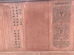 -唐城墙遗址公园