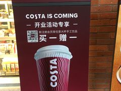 -COSTA COFFEE(吴江路店)