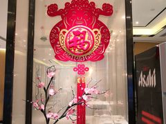 -粤麓轩餐厅(中信泰富广场店)