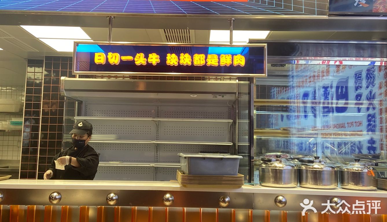 六十一度-超级好吃的牛杂火锅-必吃！