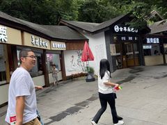 -天目湖山水园