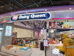 门面-DQ·蛋糕·冰淇淋(海伦国际店)