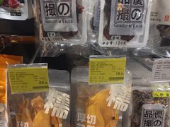 -Olé精品超市(上海虹桥南丰城店)