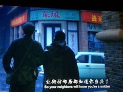 -大地影院(葫芦岛富尔沃店)