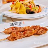 准噶尔新疆菜才是驻京办该有的水平