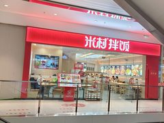 -资和信百货商场