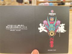 -长藤鬼校(龙翔店)