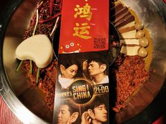 空运脆毛肚-谭鸭血老火锅(龙湖宝山天街店)
