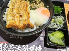 -鳗事鱼意·活鳗現烤专门店(富力海珠城店)