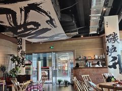 -火塘云南烧烤大排档