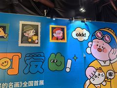 -时尚天河商业广场